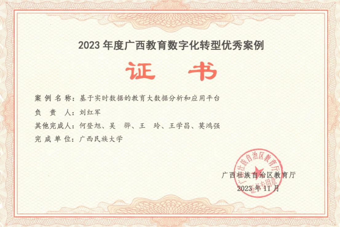 116EA8